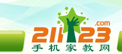 手机家教网--淮南家教